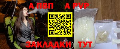 Альфа ПВП Заволжье