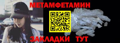 Альфа ПВП Заволжье