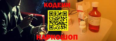 наркотики Заводоуковск