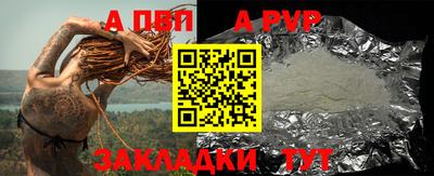 наркотики Заводоуковск