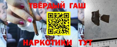 наркотики Заводоуковск