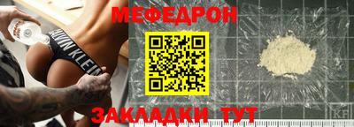 ешки Жуковский