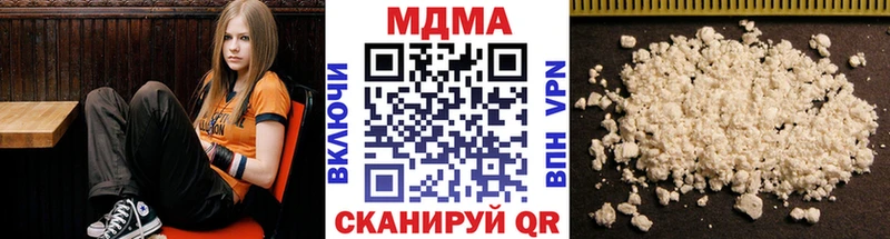 МДМА кристаллы  Екатеринбург 