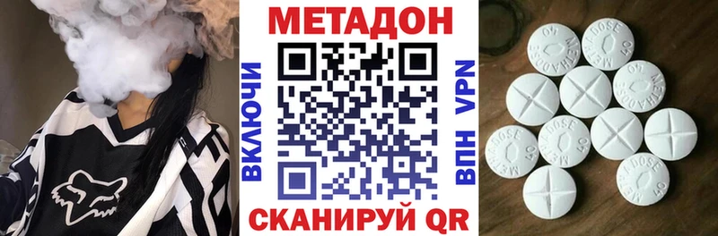OMG маркетплейс  Екатеринбург  сайты даркнета какой сайт  МЕТАДОН мёд 