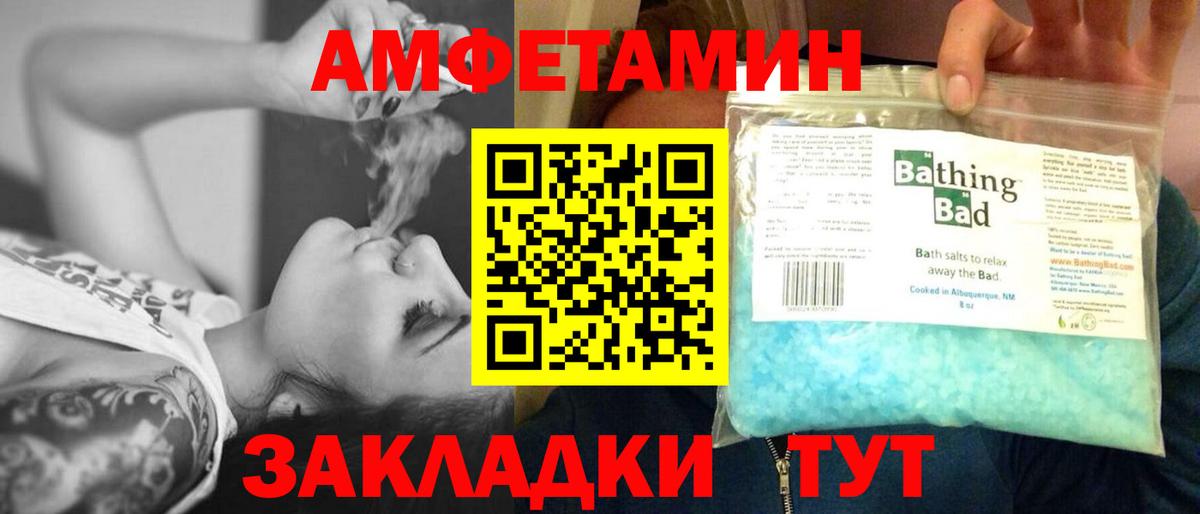 МЕТАМФЕТАМИН витя  МЕТАМФЕТАМИН витя  Екатеринбург  Вход с VPN 