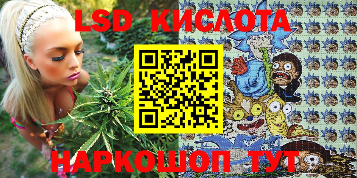 Марки 25I-NBOMe 1,5мг Екатеринбург