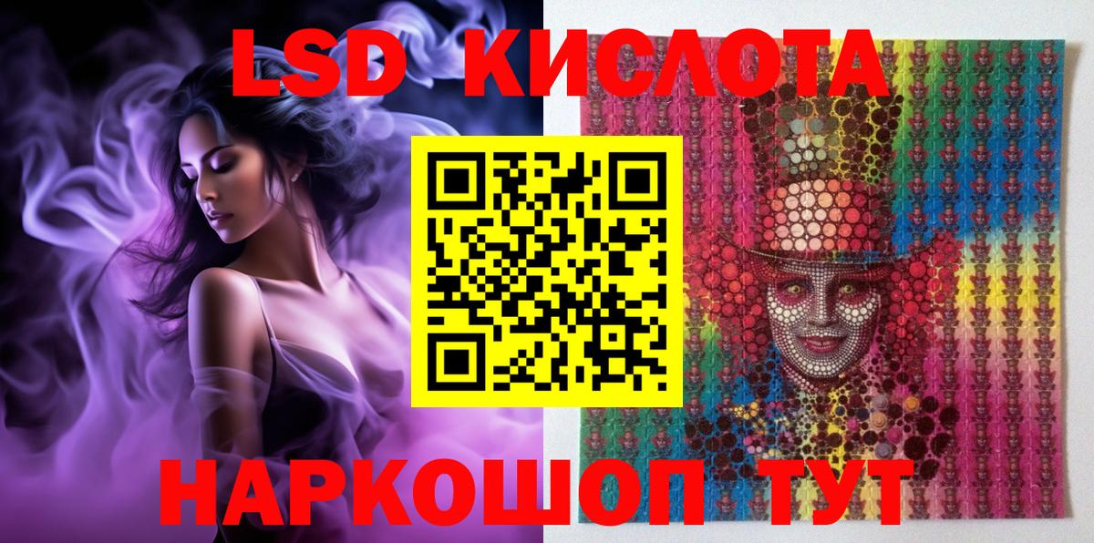 где купить наркоту  Наркотические марки 1,5мг  Вход с VPN  Екатеринбург  Наркотические марки 1,5мг  Наркотические марки 
