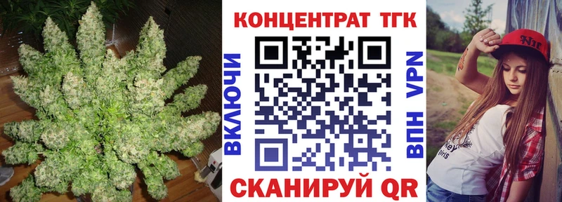 Дистиллят ТГК вейп  Екатеринбург 