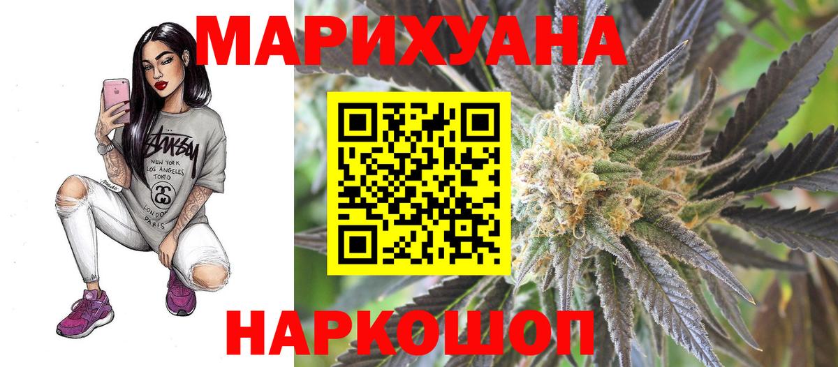 КОКАИН  Марихуана  Меф МЯУ МЯУ   Гашиш  Екатеринбург  ГАШИШ  Вход с VPN  LSD-25 
