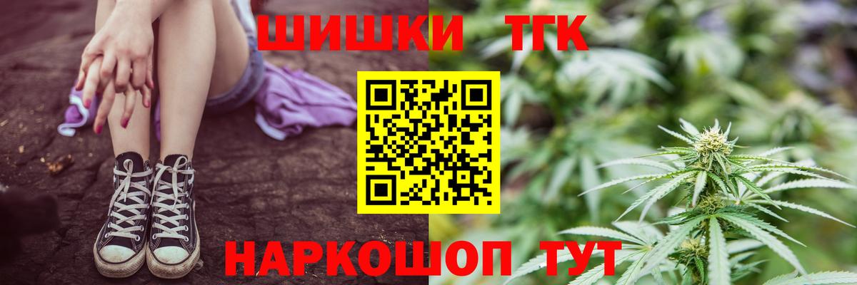 Шишки марихуана White Widow  Конопля сатива  Вход с VPN  Екатеринбург 