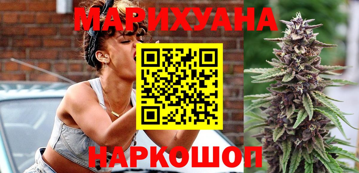 Канабис VHQ Екатеринбург